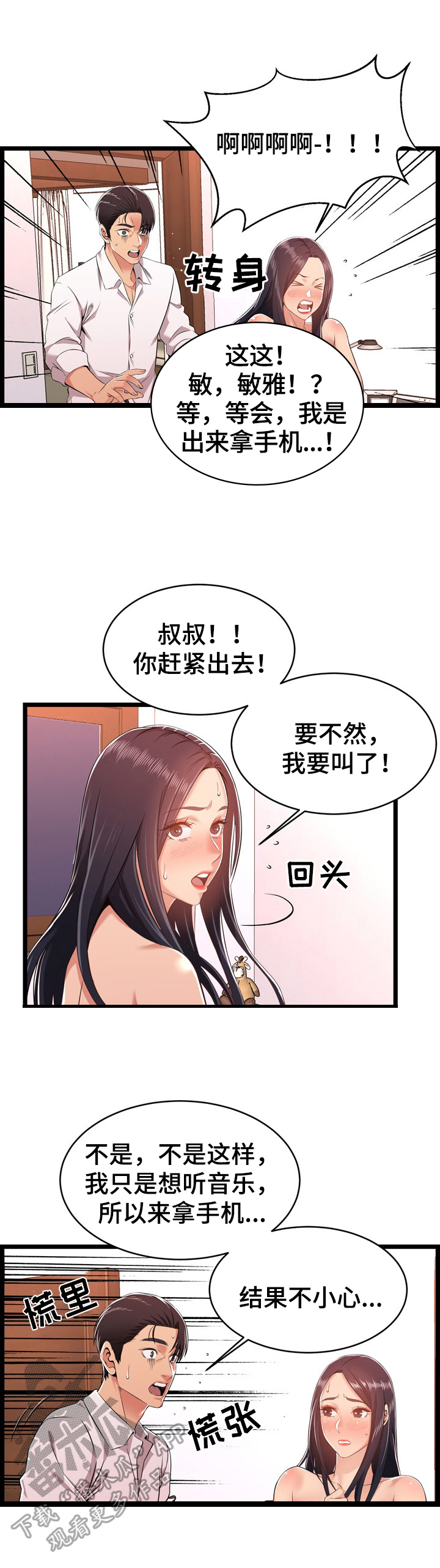 6.jpg