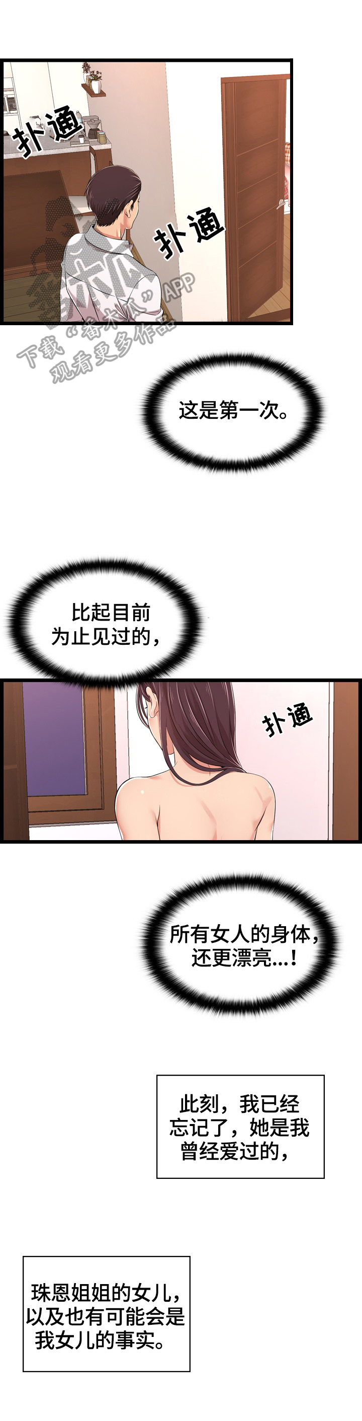 10.jpg