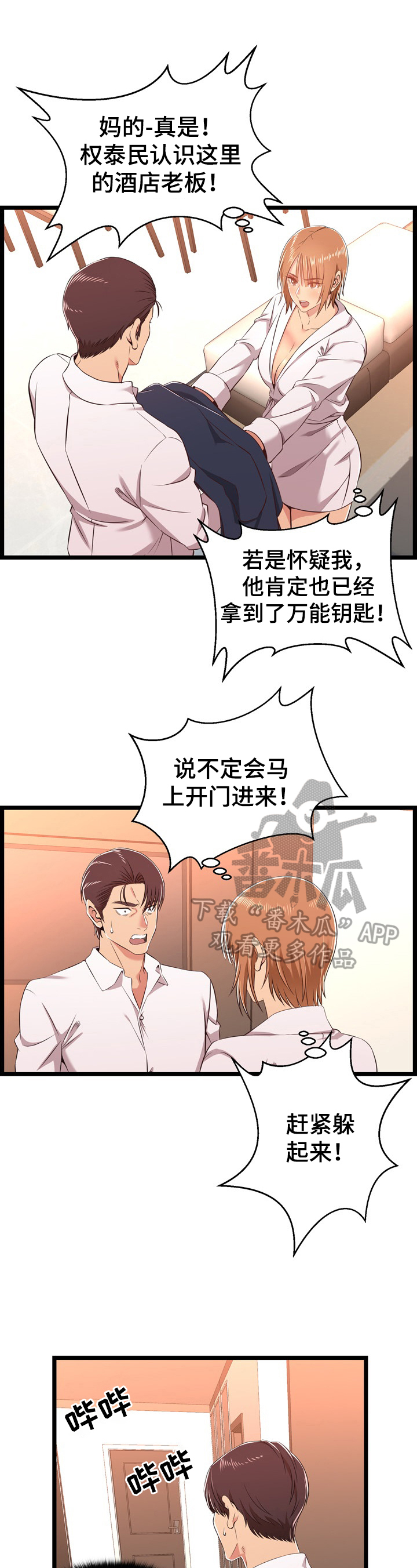 6.jpg