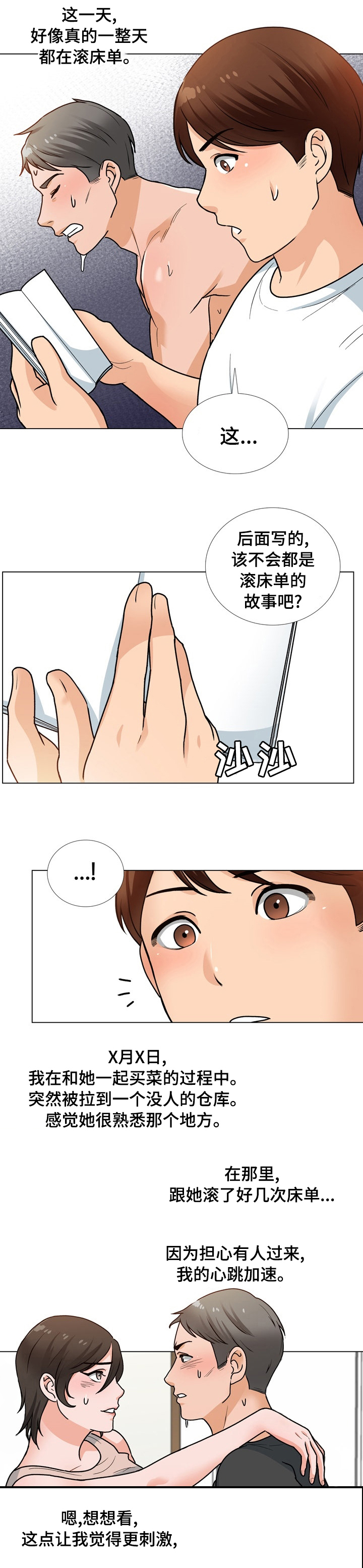 3.jpg
