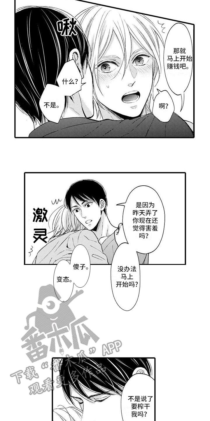 9.jpg