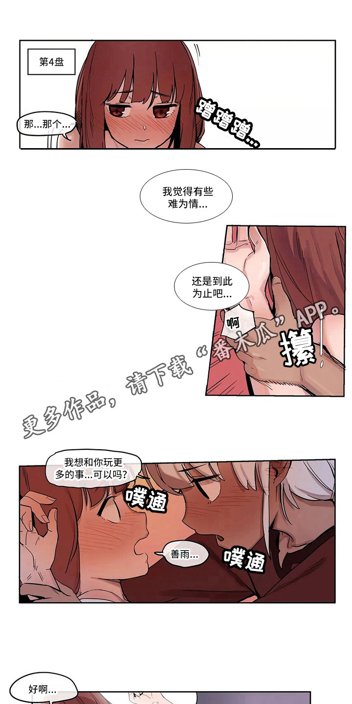 7.jpg