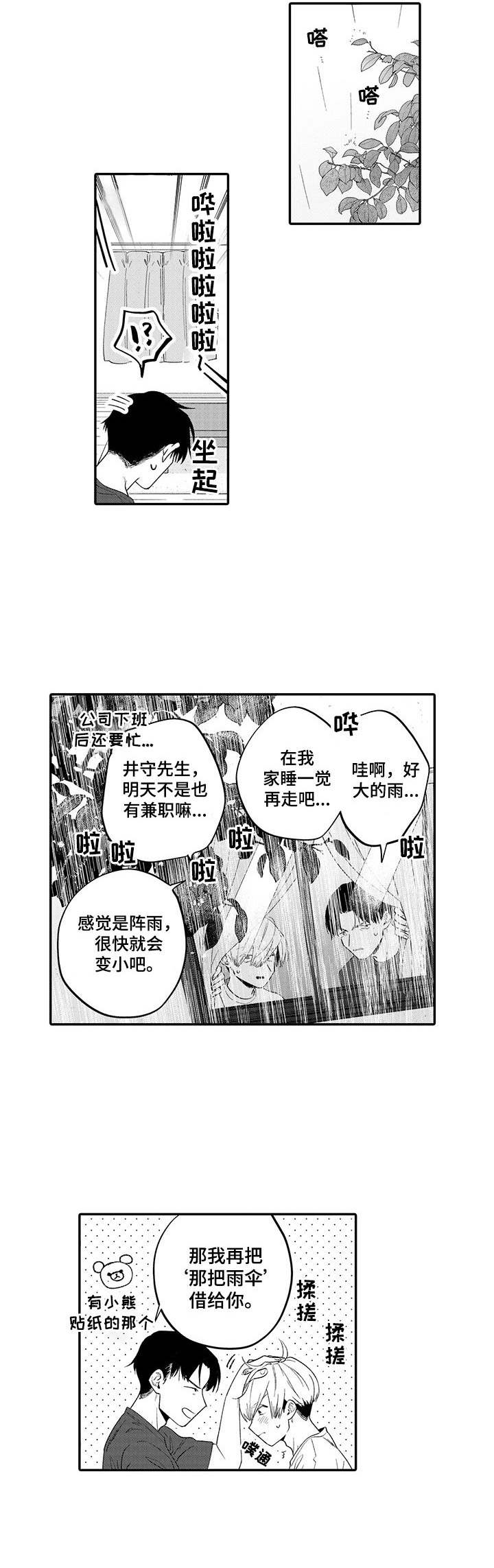 8.jpg