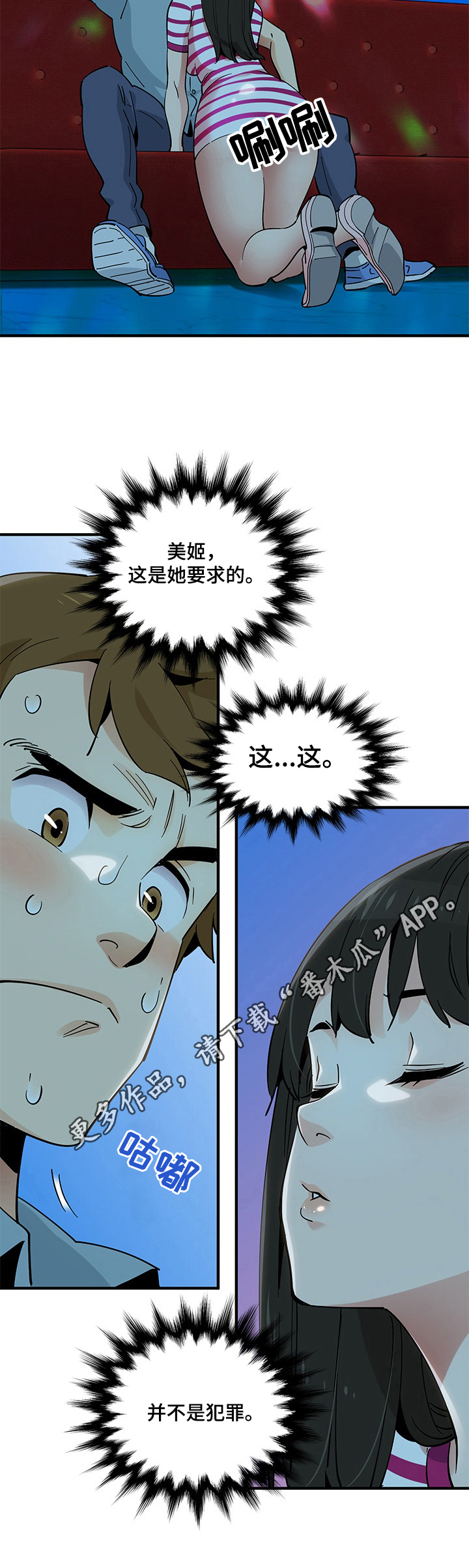 8.jpg