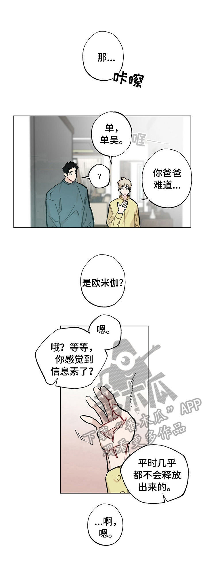 8.jpg