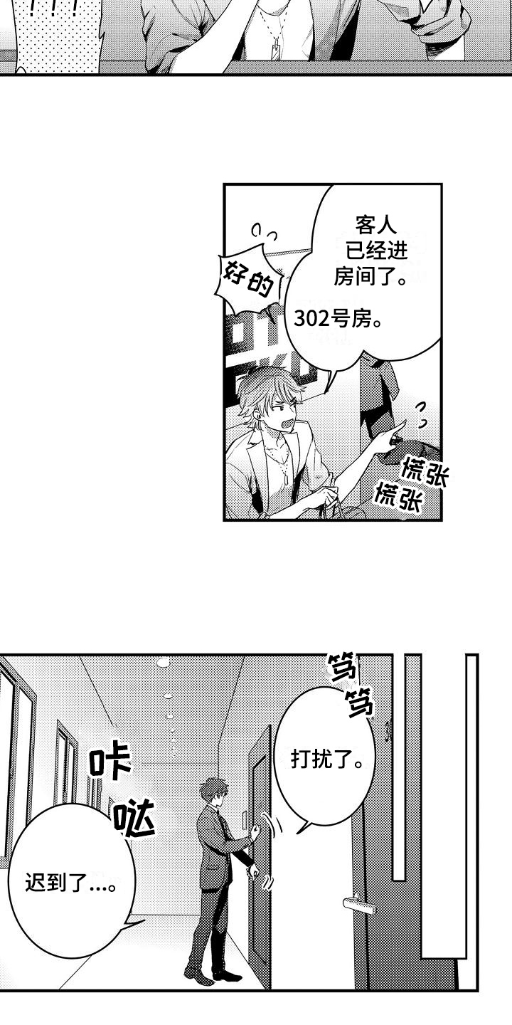 9.jpg