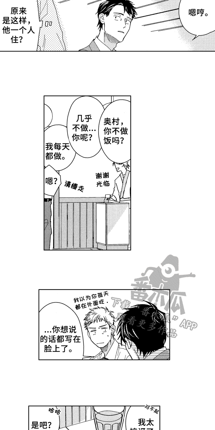 9.jpg