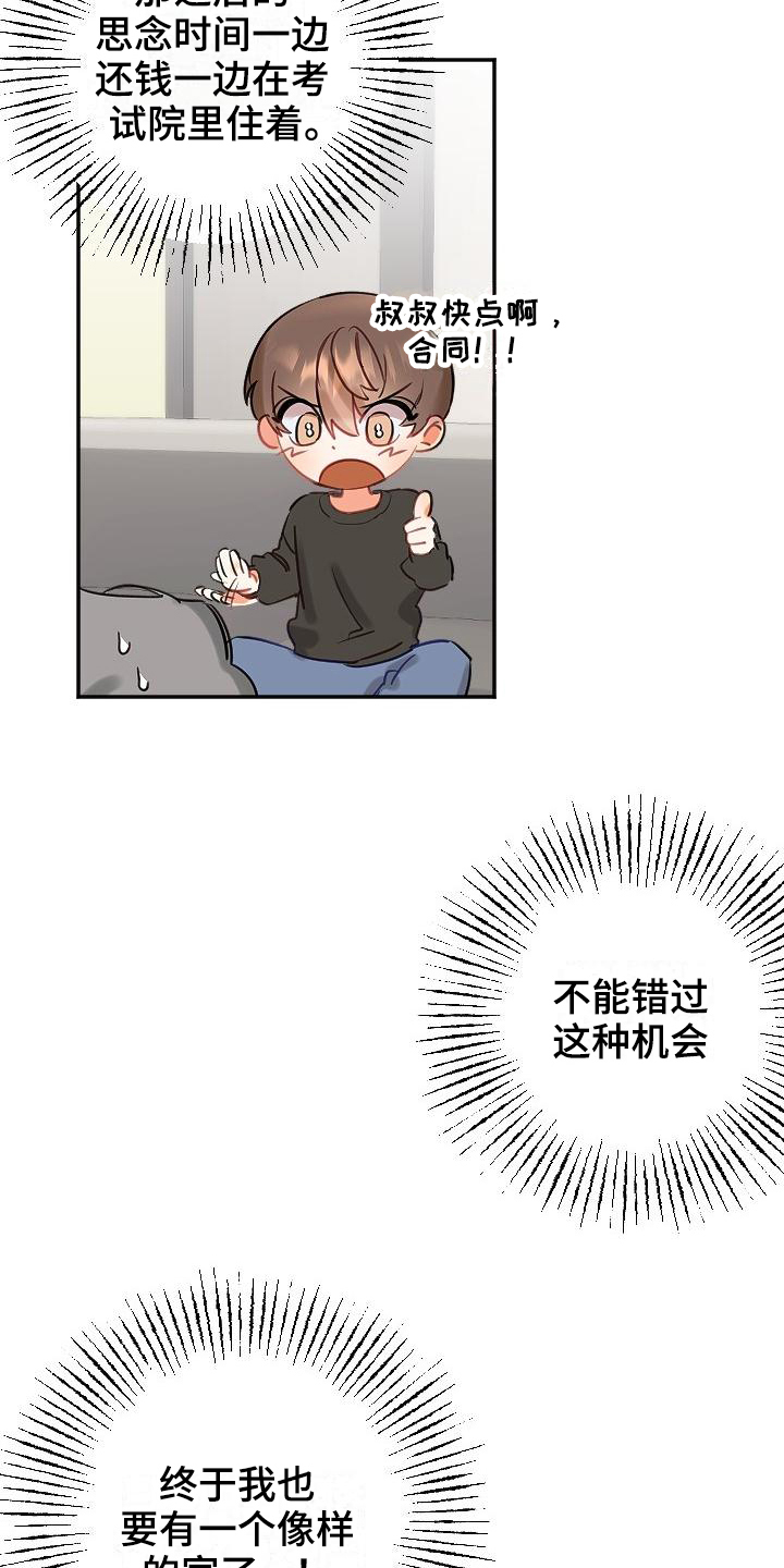 18.jpg