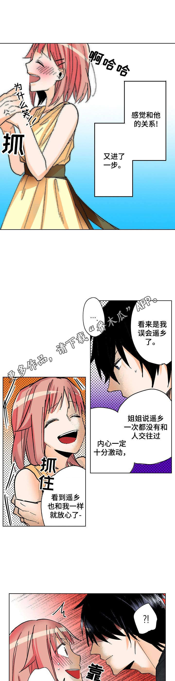6.jpg