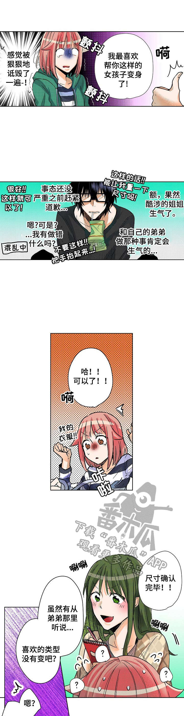 6.jpg