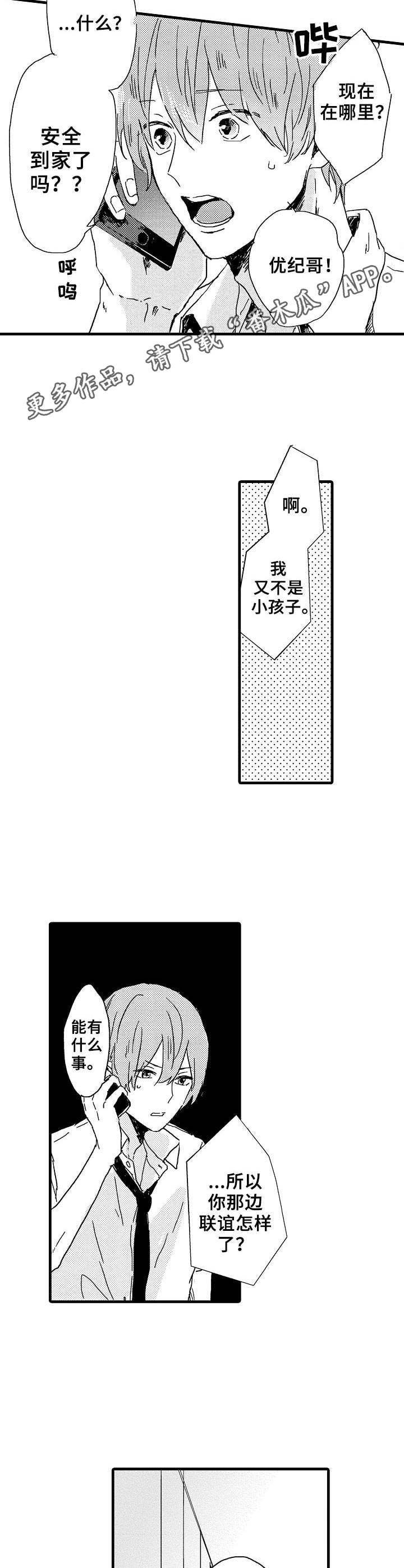 7.jpg