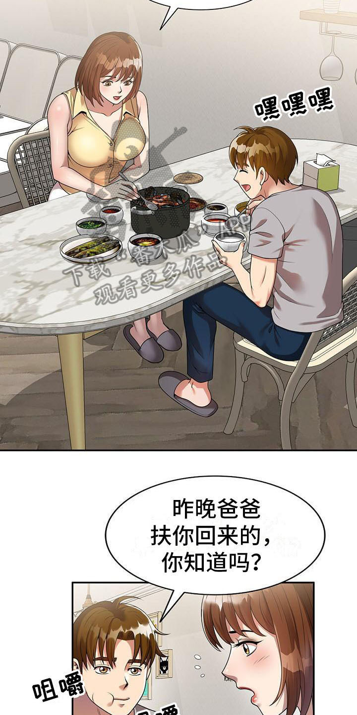 15.jpg