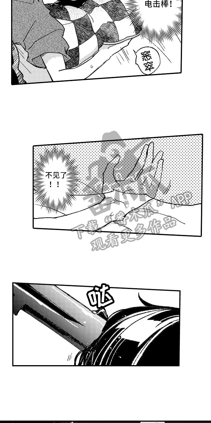 9.jpg