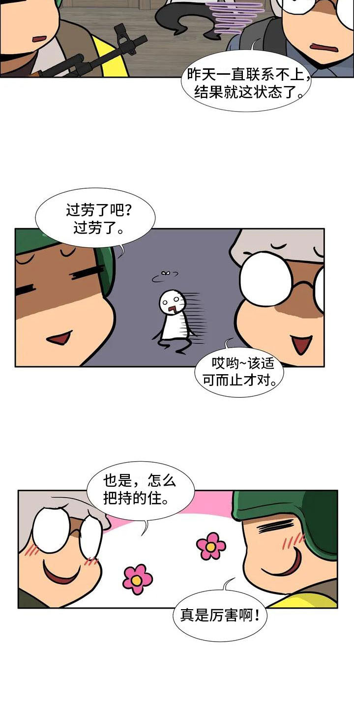 8.jpg