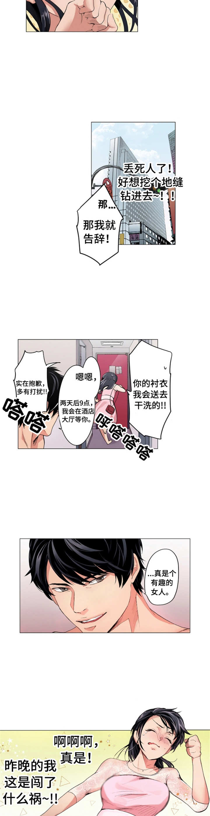 7.jpg