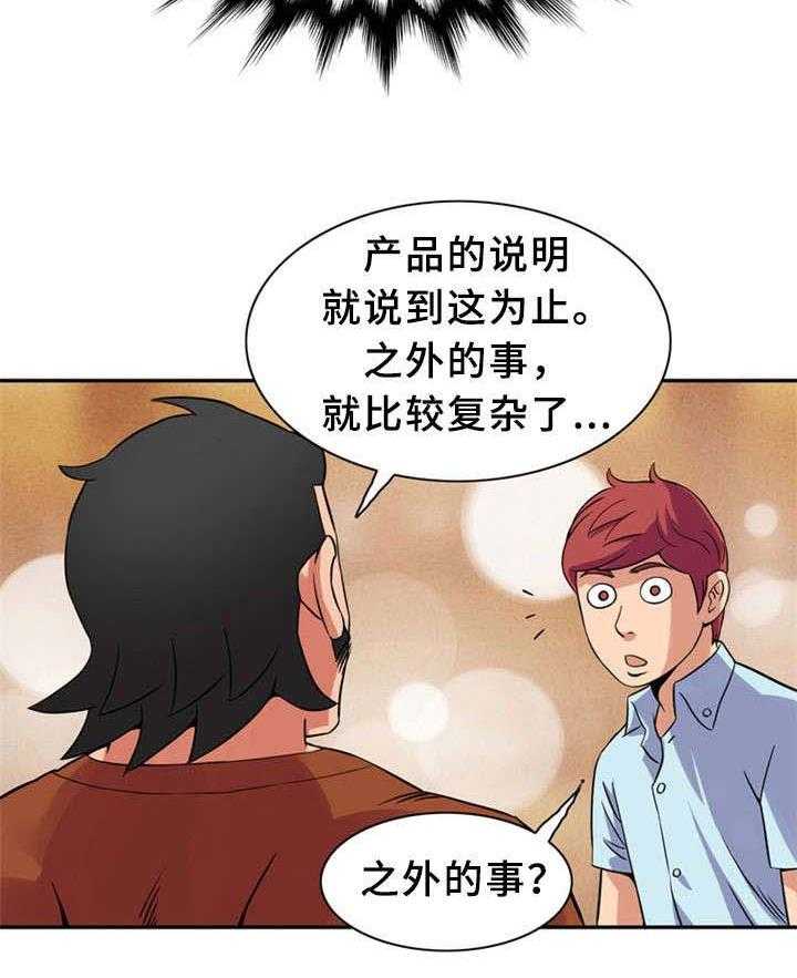 27.jpg