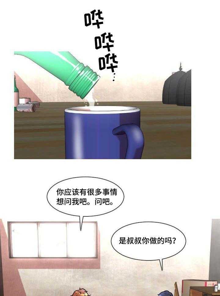 23.jpg