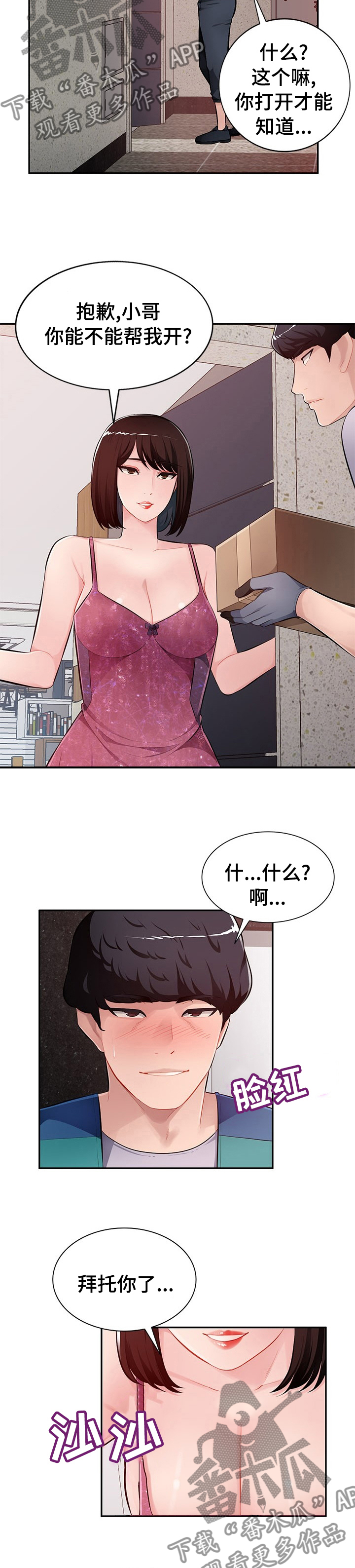 9.jpg
