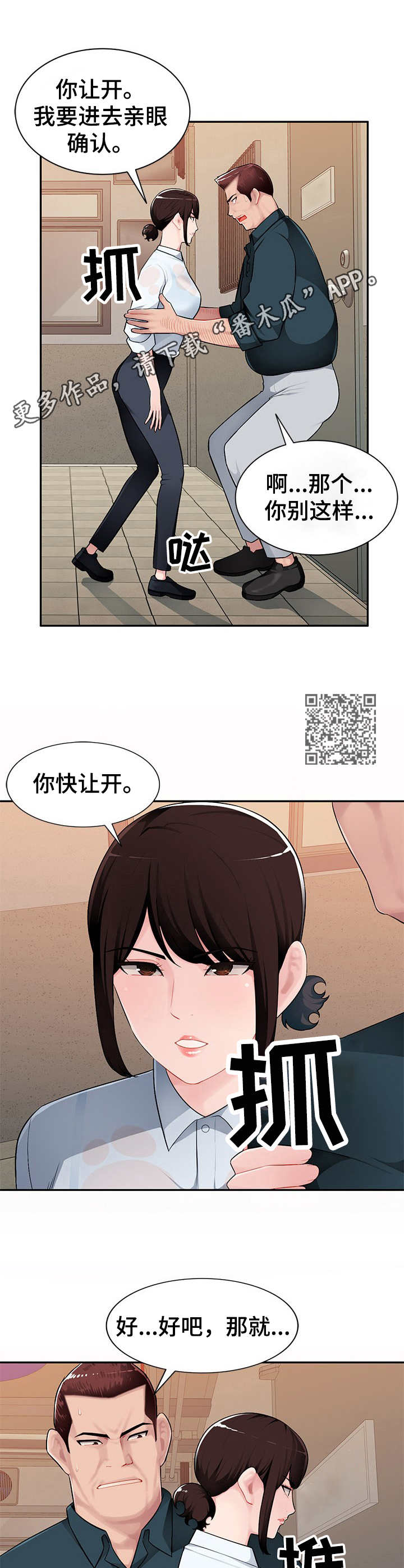 7.jpg