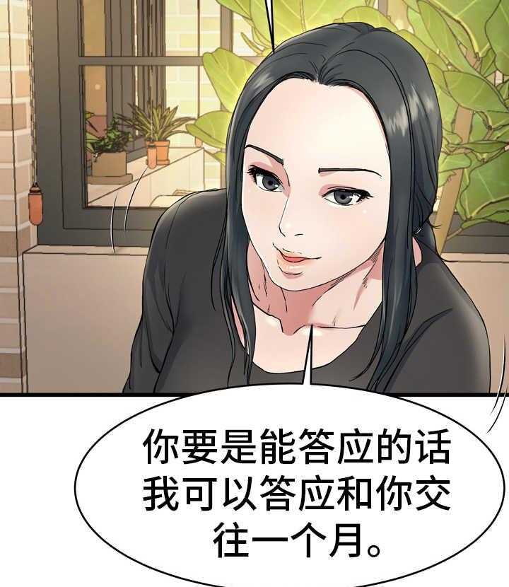 88.jpg