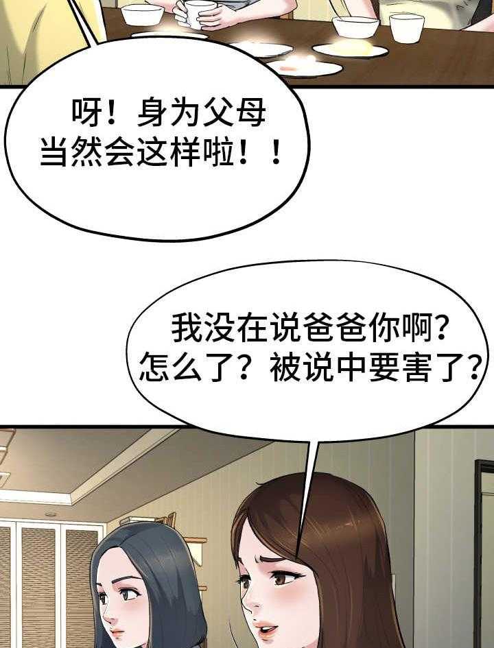 29.jpg