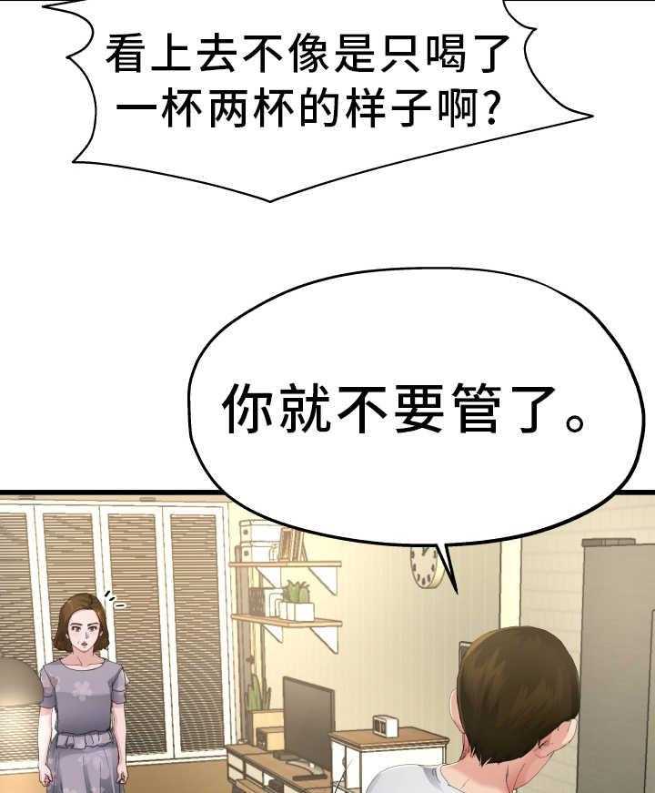 38.jpg