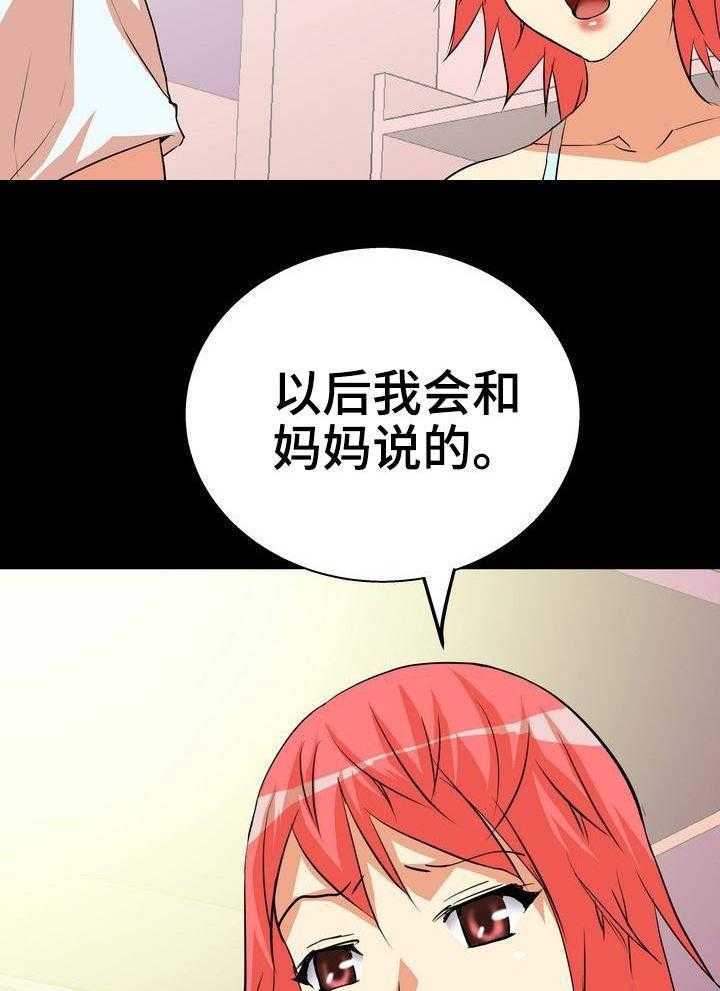 29.jpg