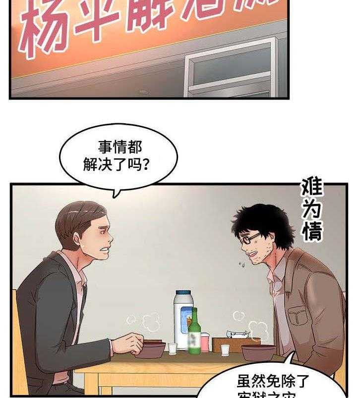 23.jpg