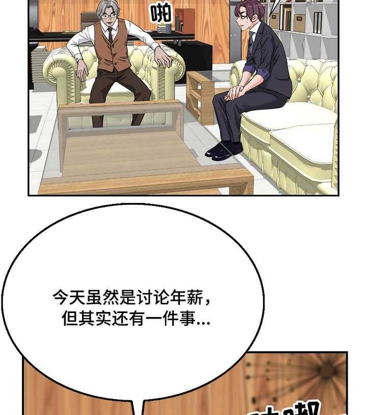 29.jpg
