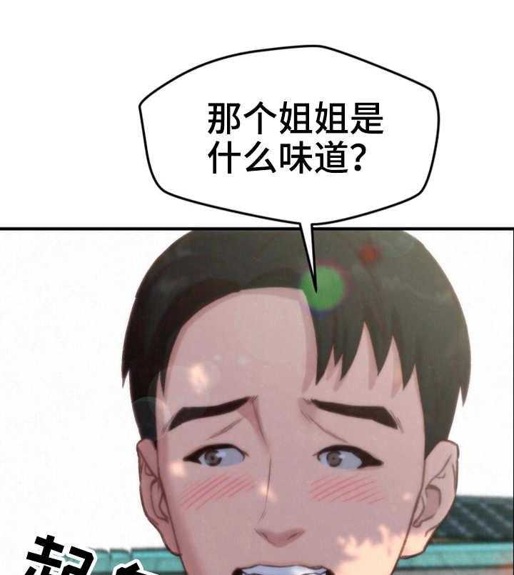 38.jpg