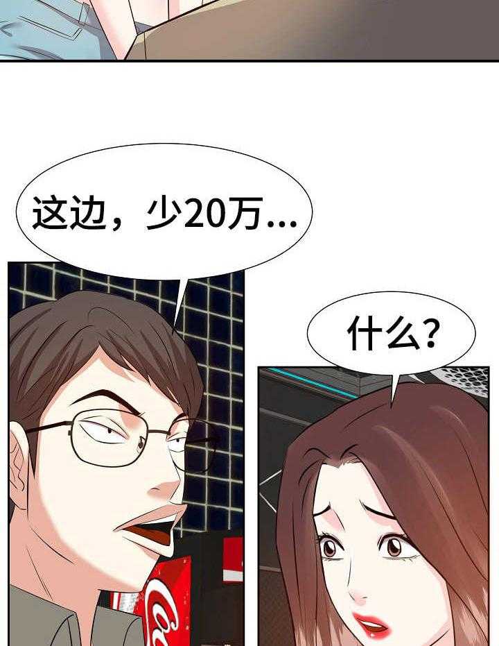 20.jpg