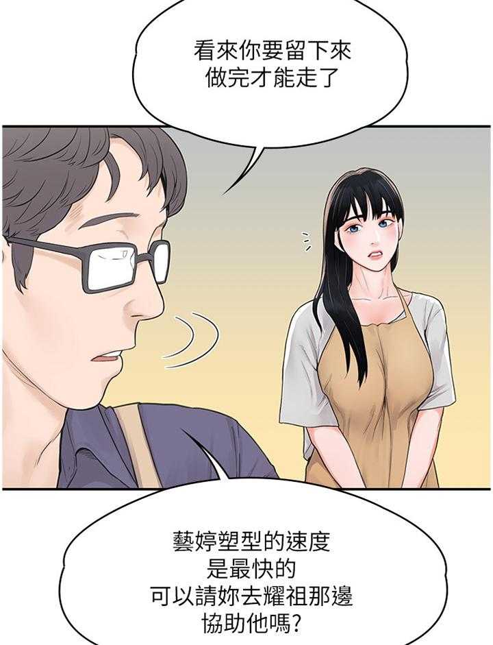 28.jpg
