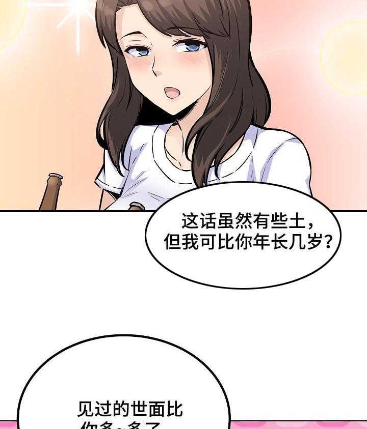 29.jpg