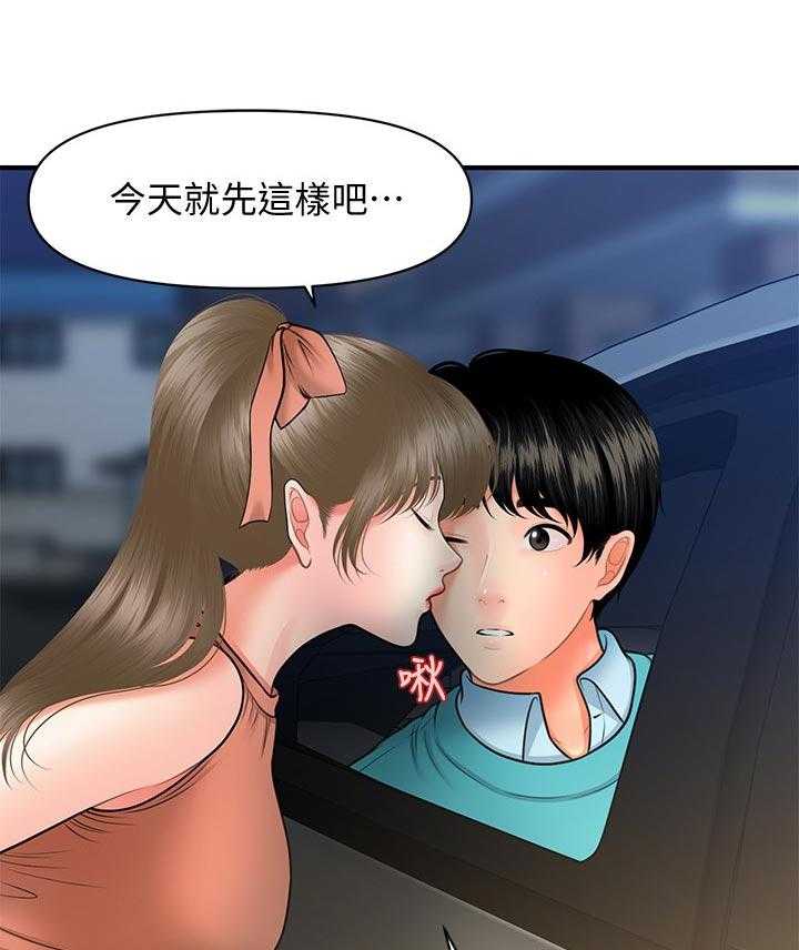 38.jpg