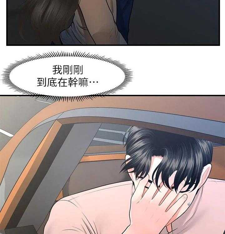 45.jpg