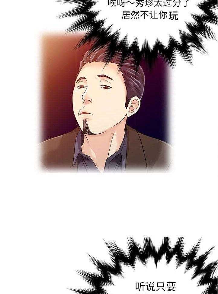 26.jpg