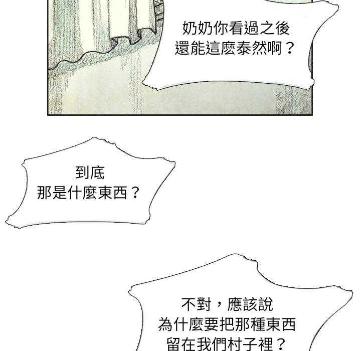 77.jpg