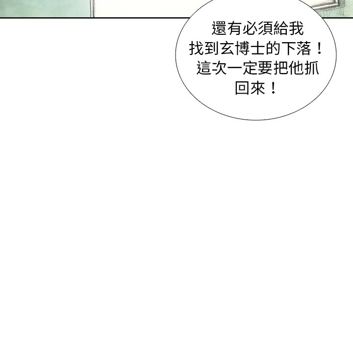 106.jpg