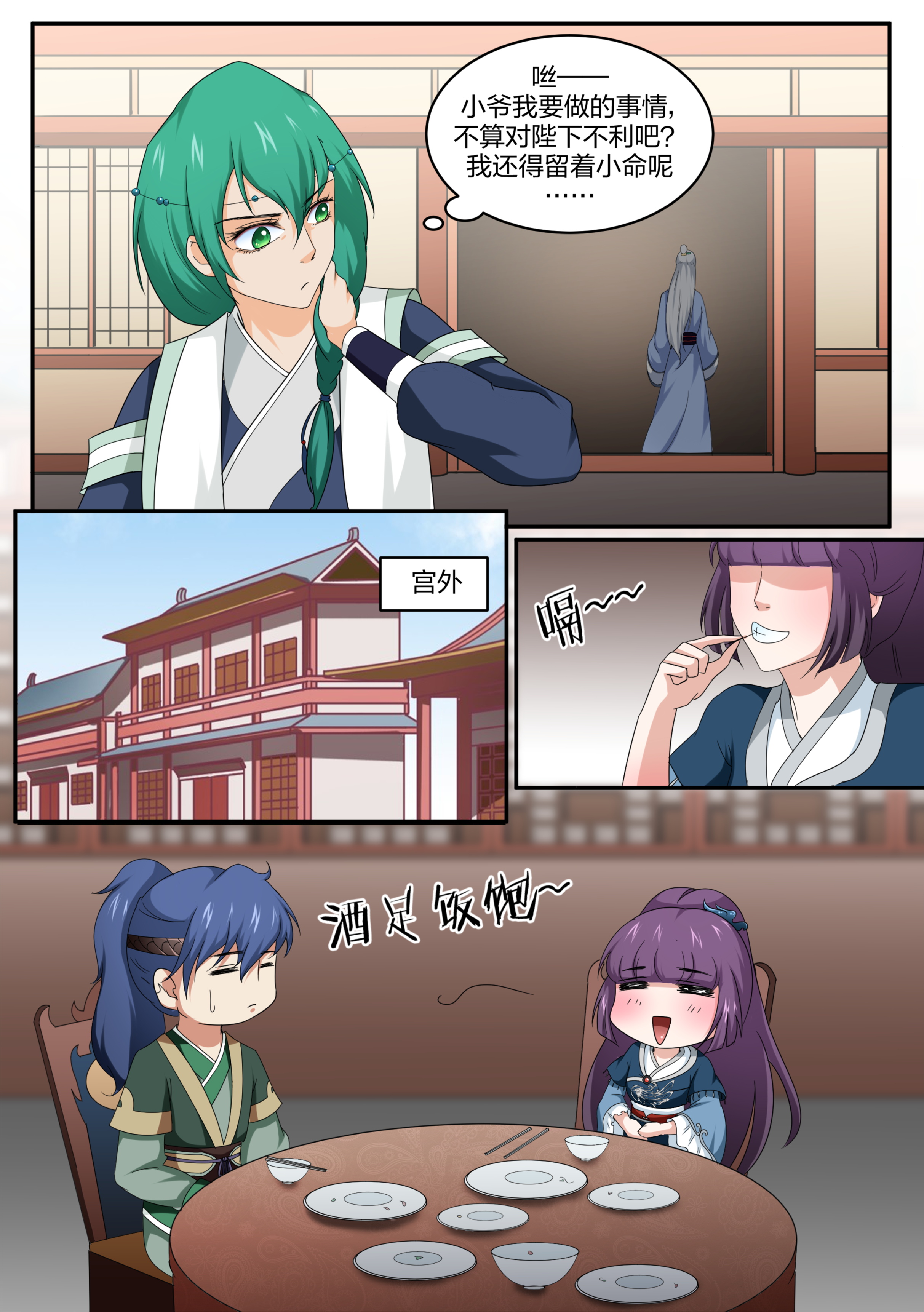 8.jpg