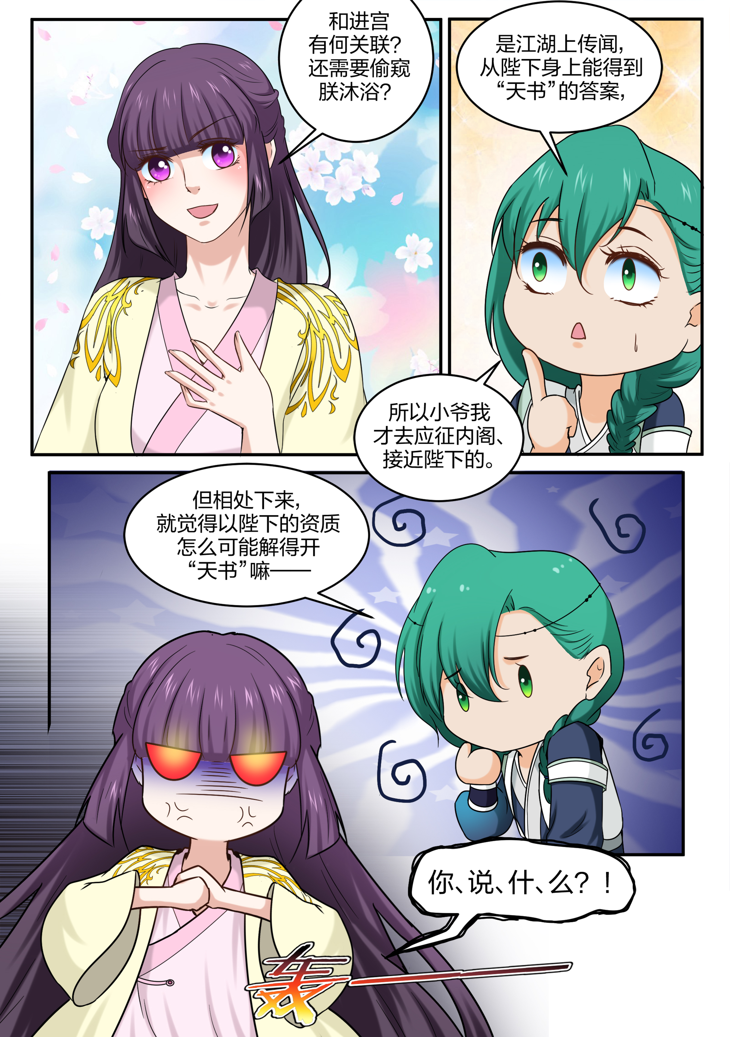 7.jpg