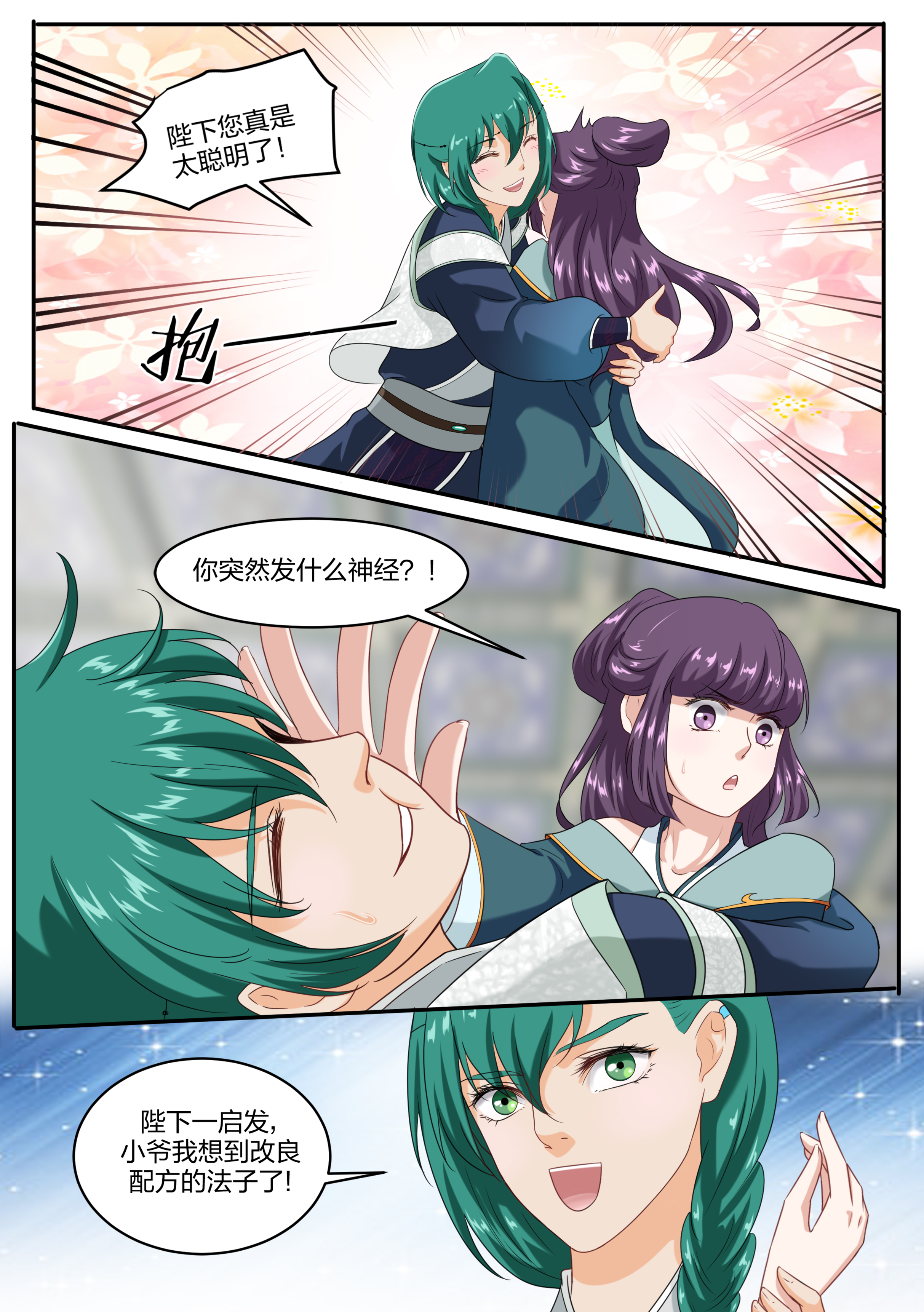 6.jpg