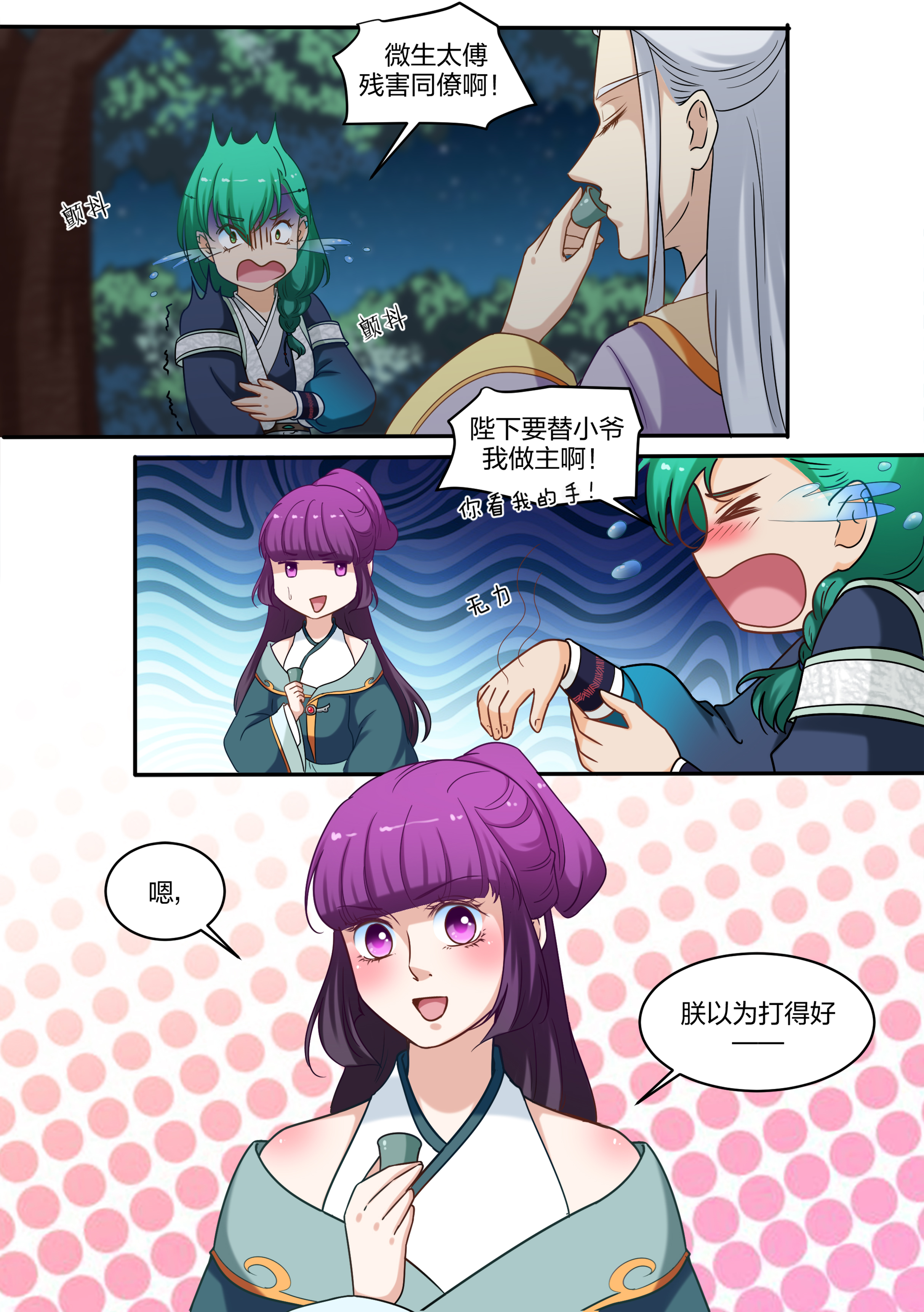3.jpg
