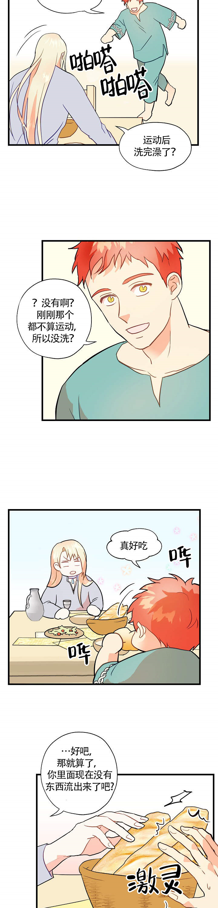 2.jpg