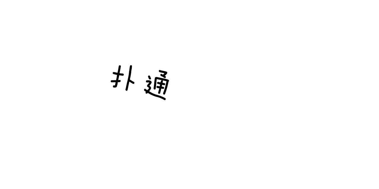 54.jpg