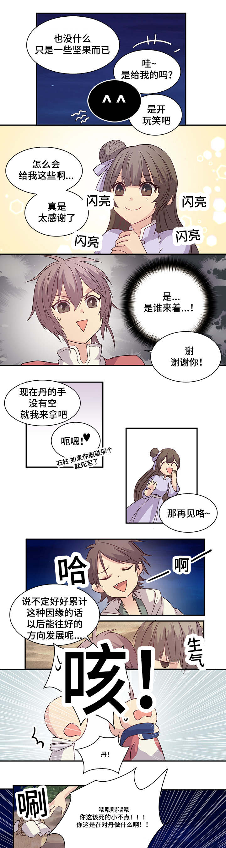 9.jpg