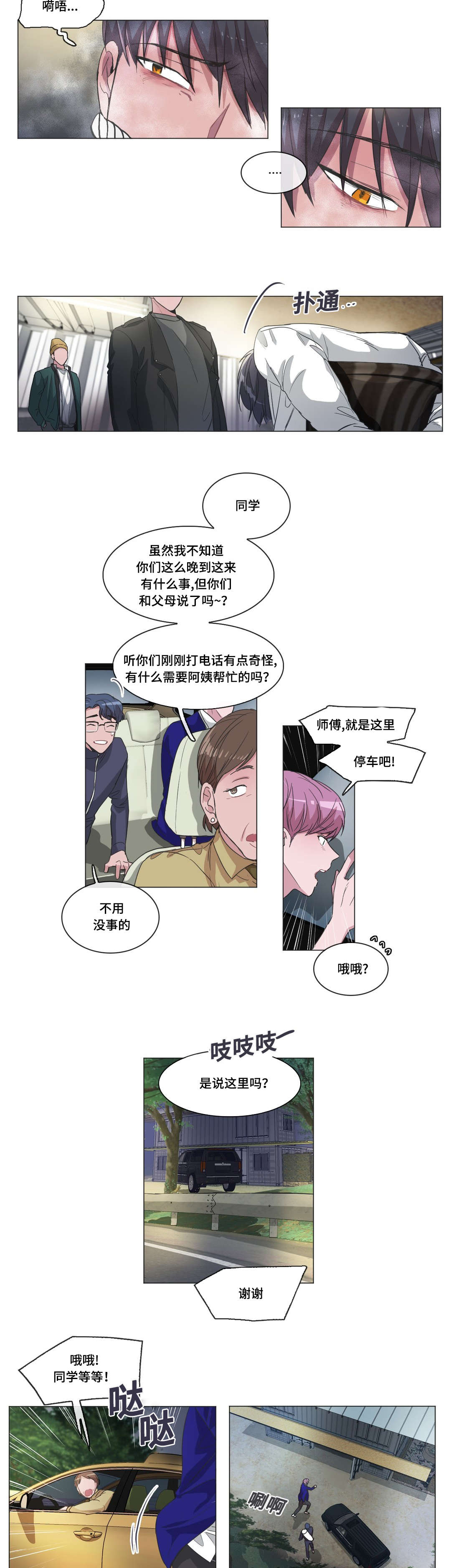 8.jpg