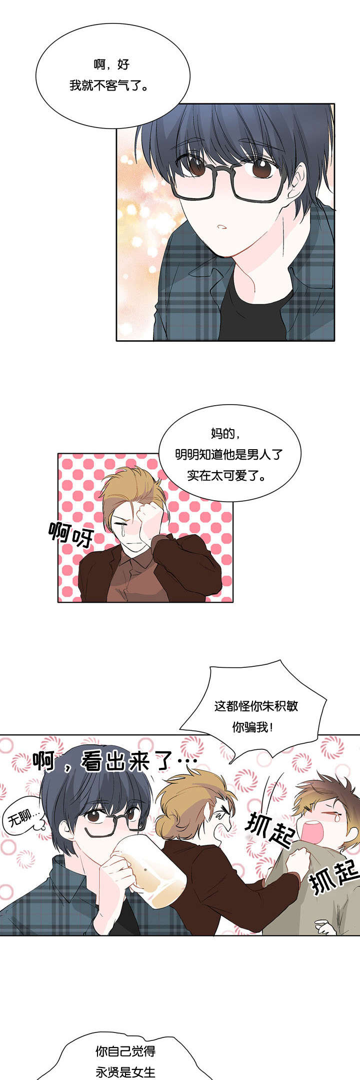 9.jpg