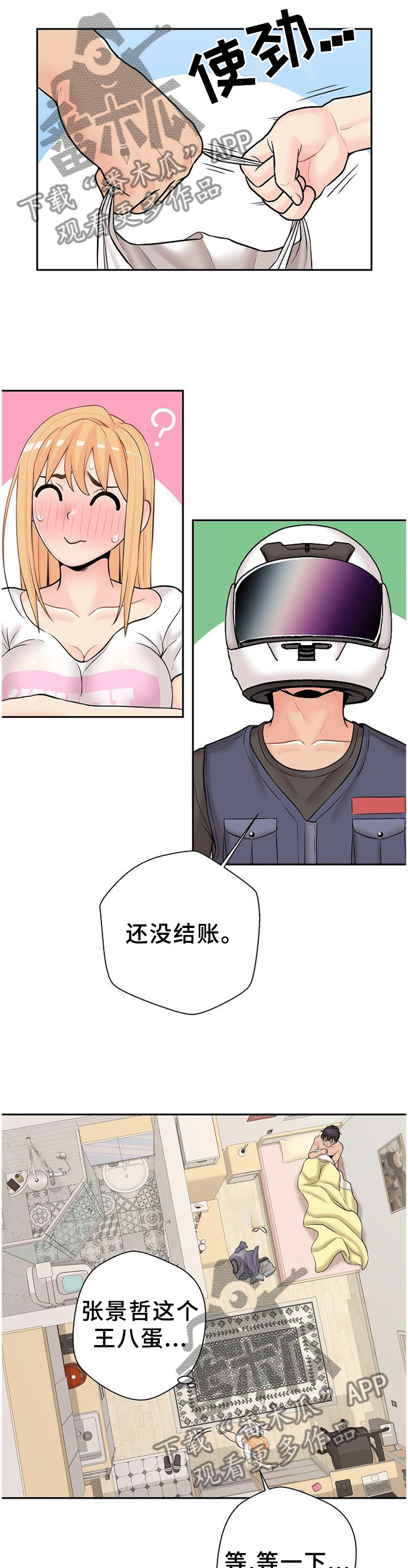 9.jpg