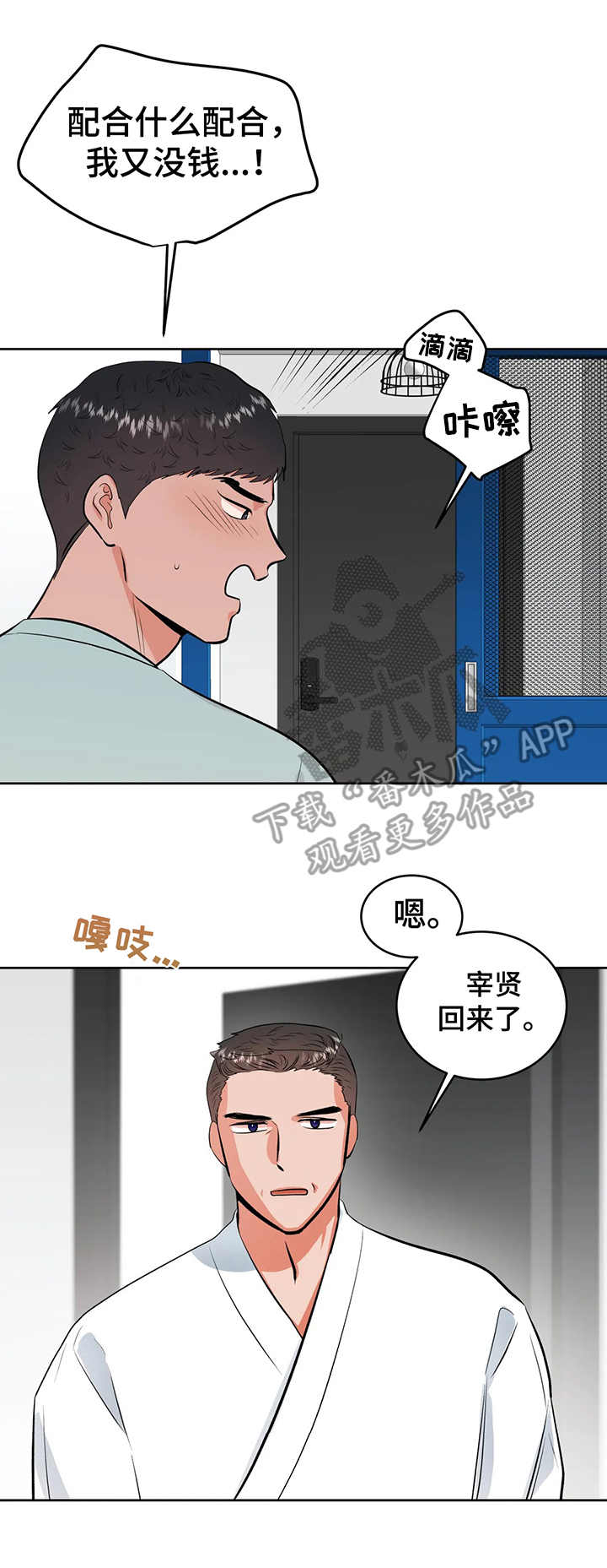 2.jpg