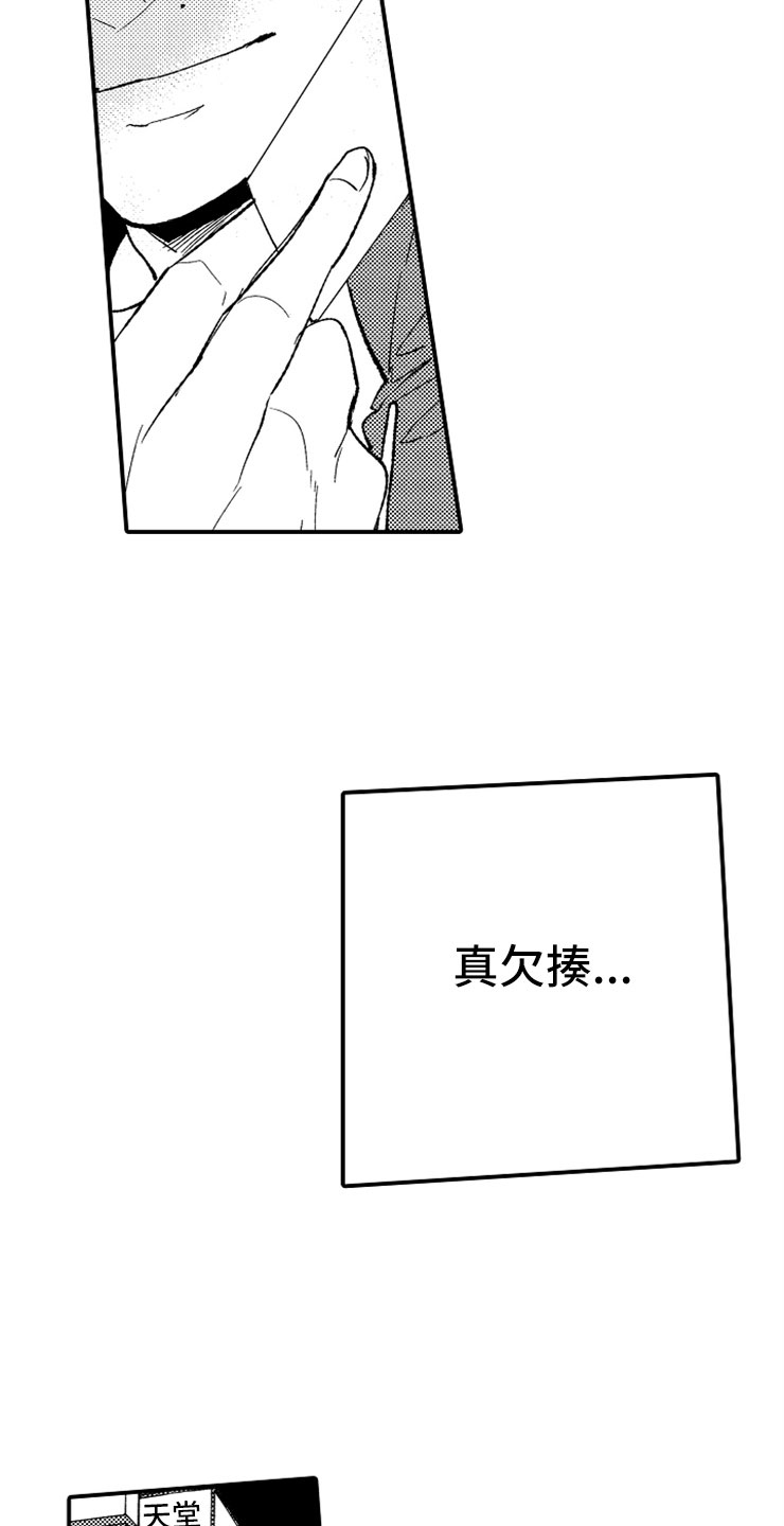 16.jpg